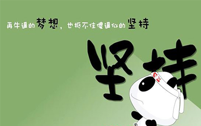 金立品国际教育