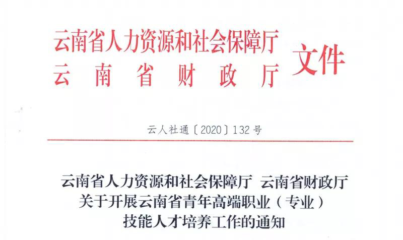 金立品国际教育